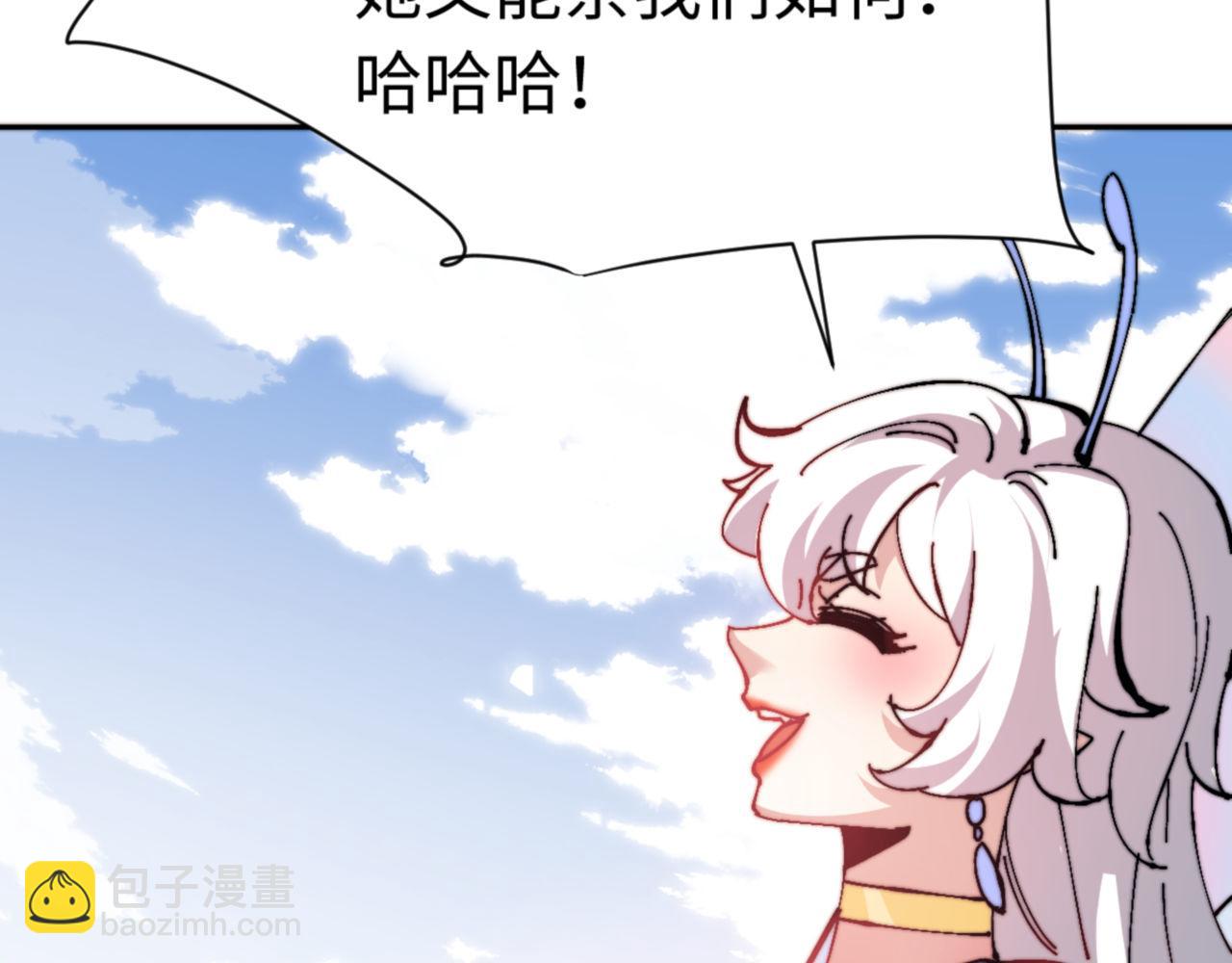 第83话 本体巨大的前辈(1/4)-第83话