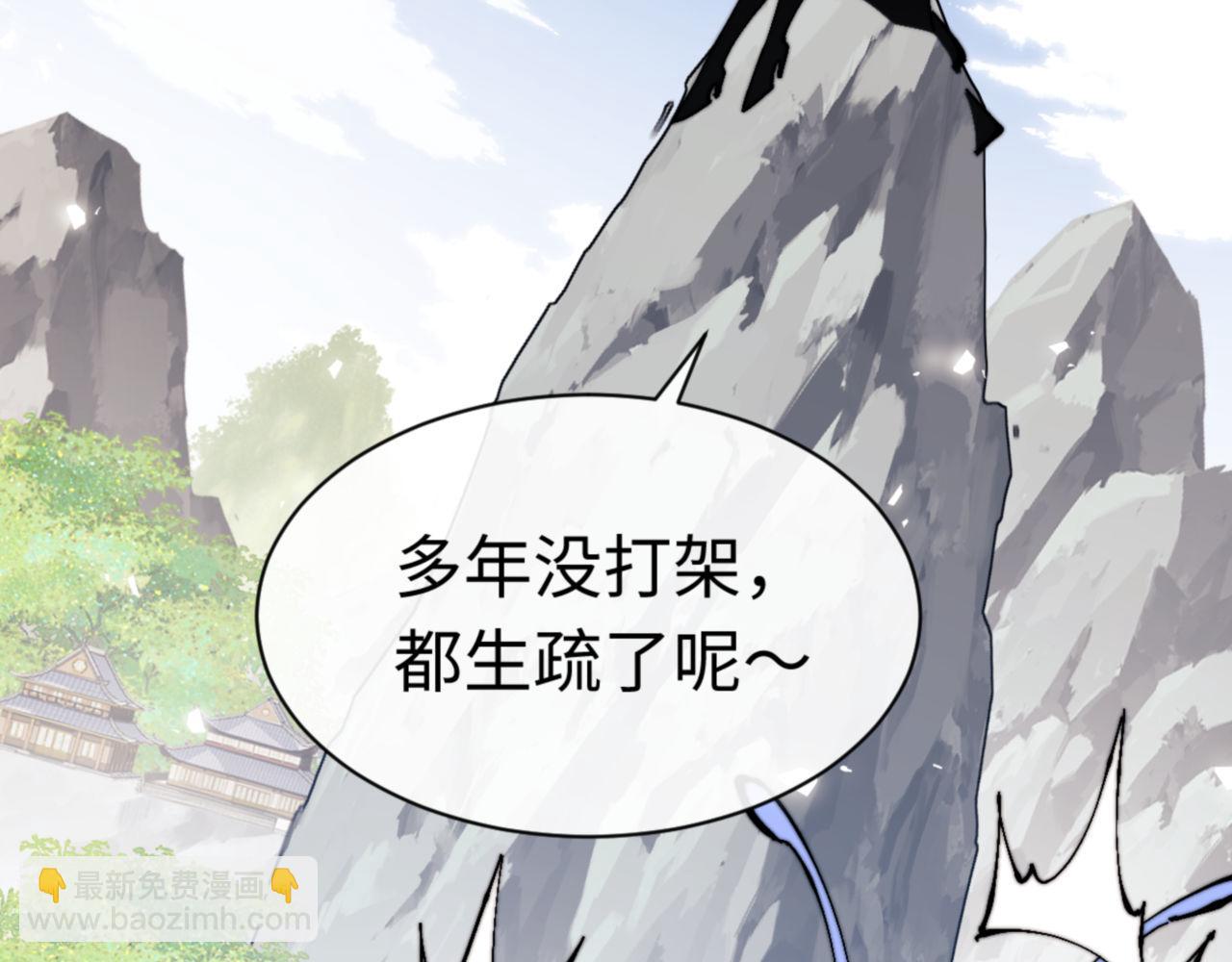 第83话 本体巨大的前辈(1/4)-第83话