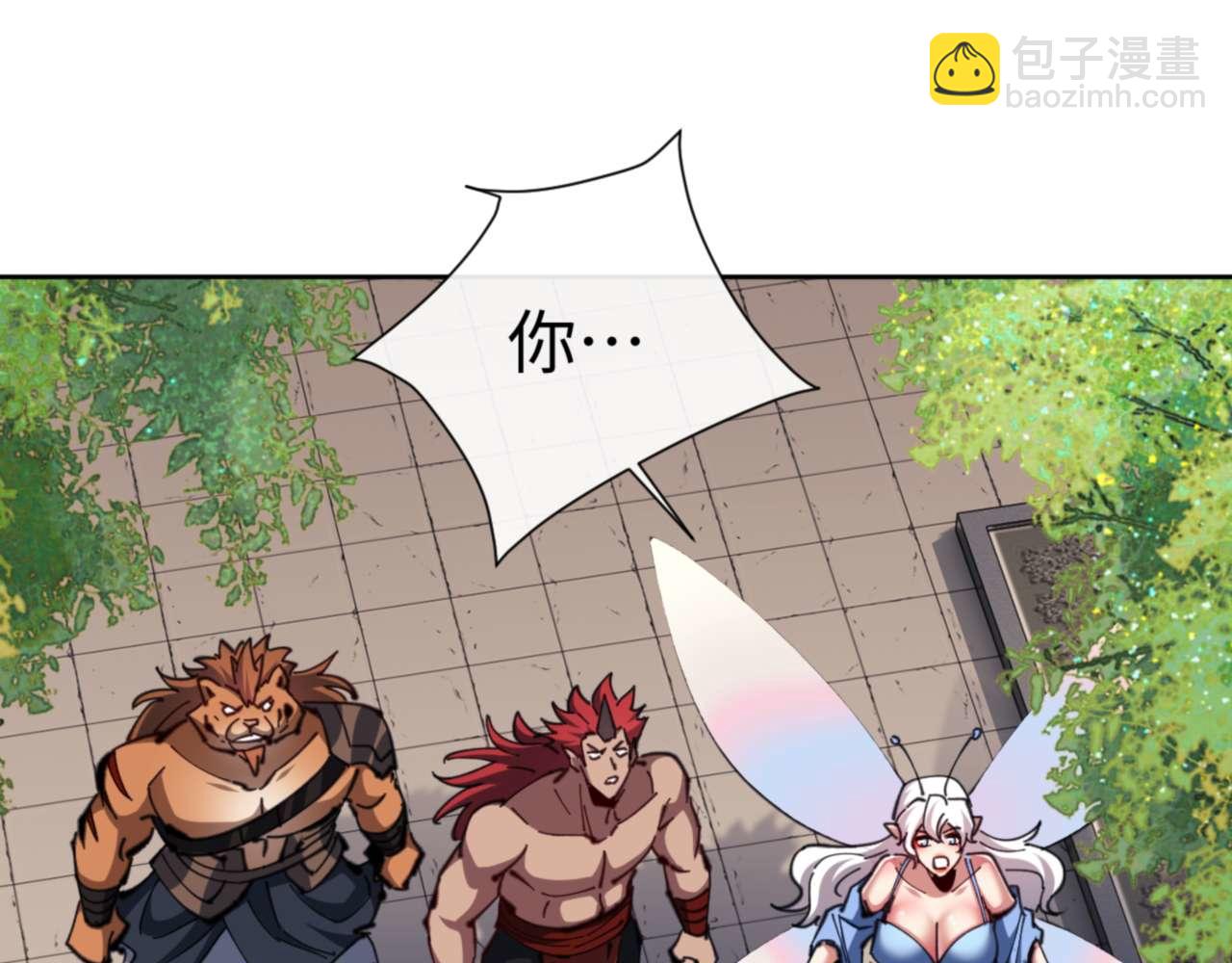 第83话 本体巨大的前辈(1/4)-第83话