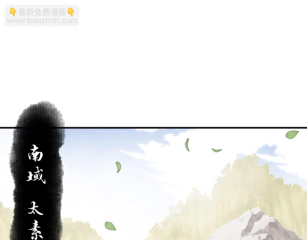 第83话 本体巨大的前辈(1/4)-第83话