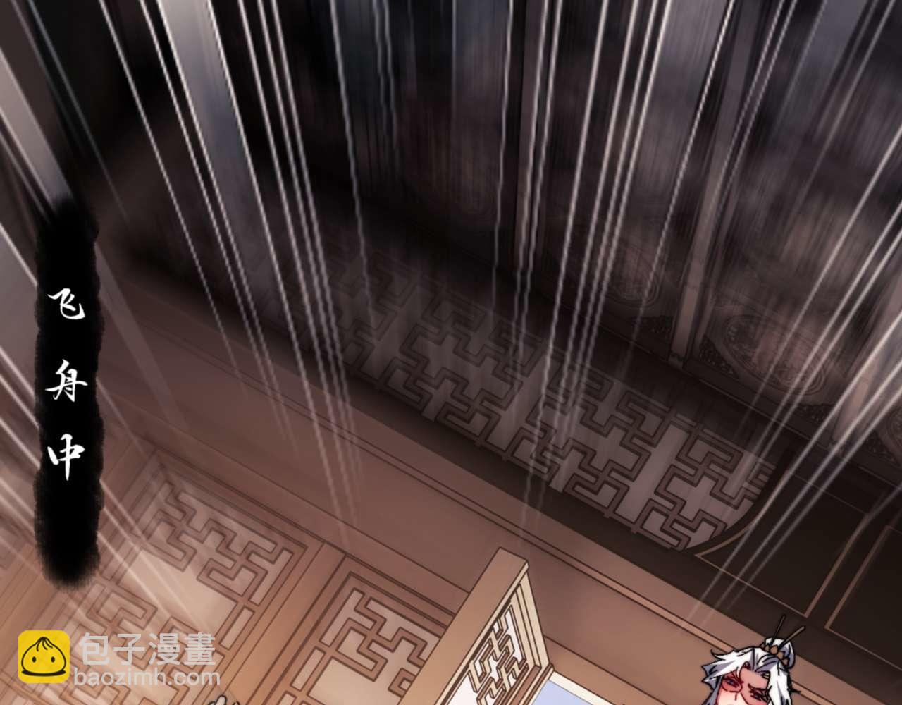 第85话 没想到你是这样的师尊(1/4)-第85话