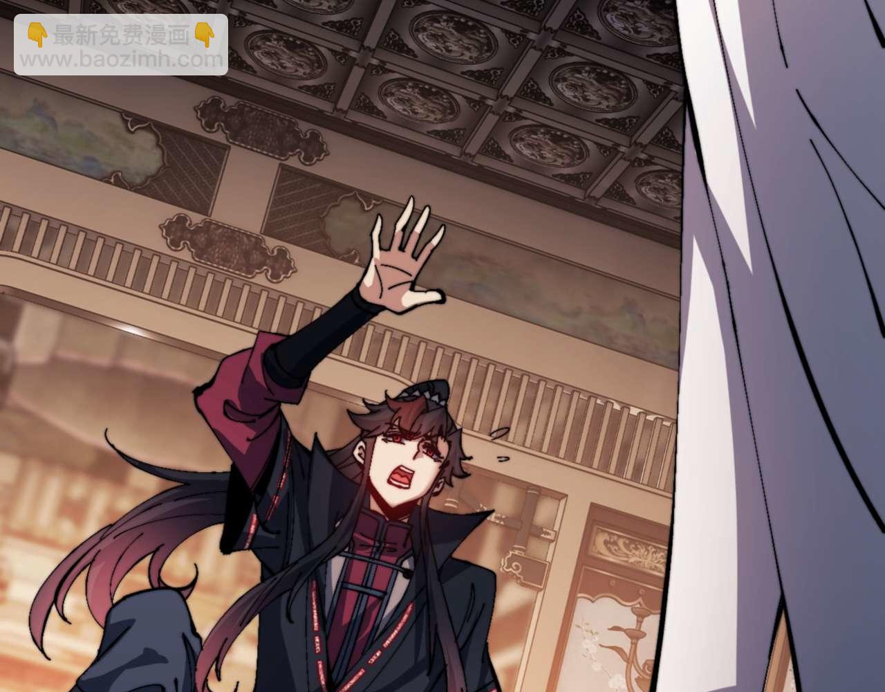 第85话 没想到你是这样的师尊(1/4)-第85话