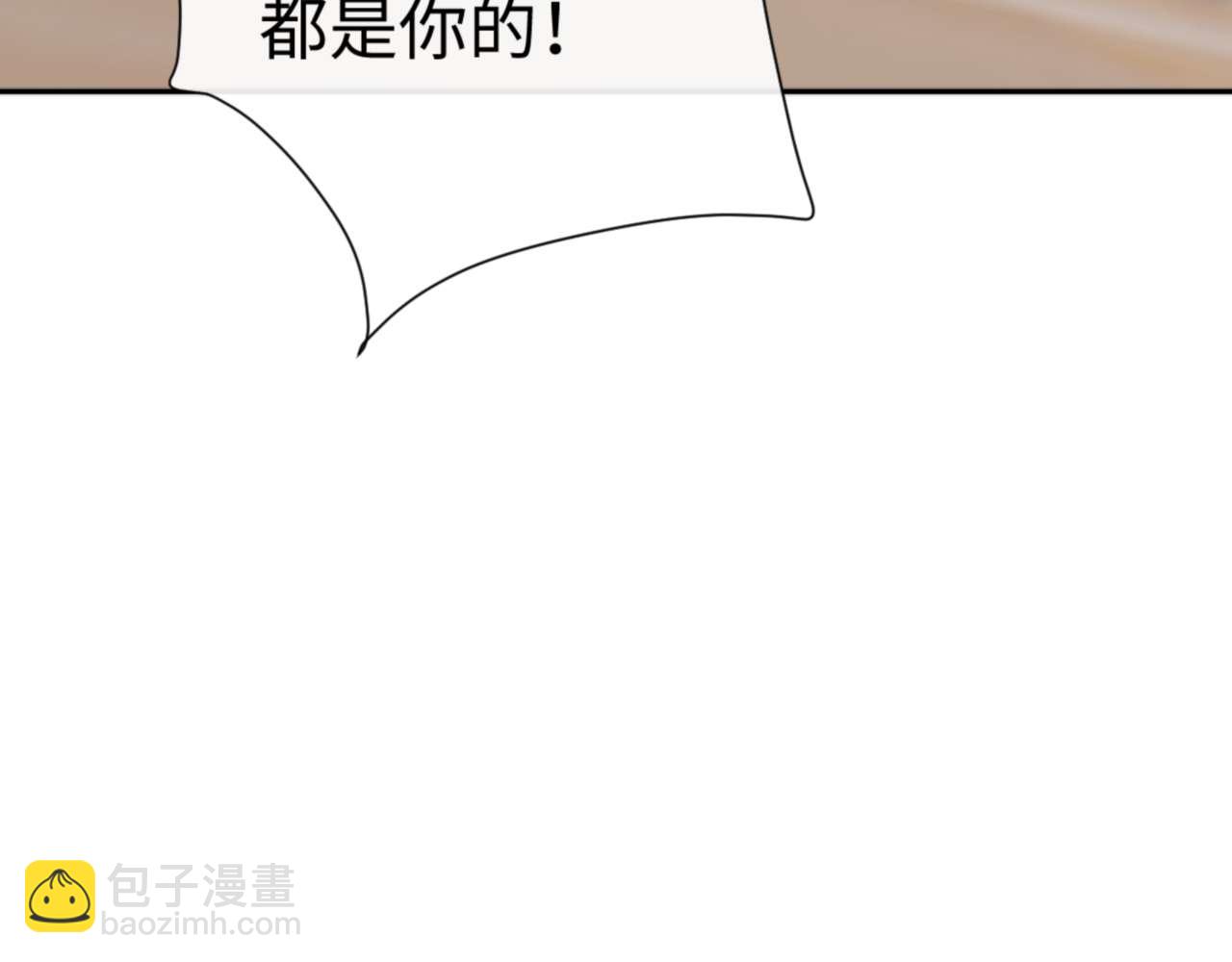 第85话 没想到你是这样的师尊(1/4)-第85话