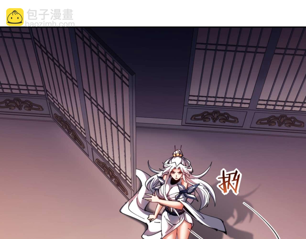 第85话 没想到你是这样的师尊(1/4)-第85话