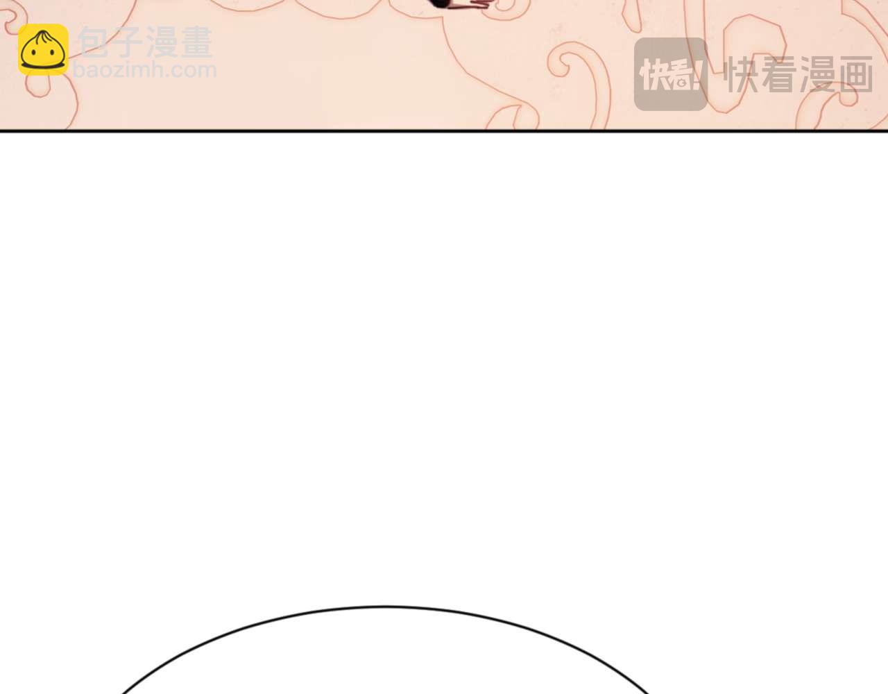 第85话 没想到你是这样的师尊(1/4)-第85话