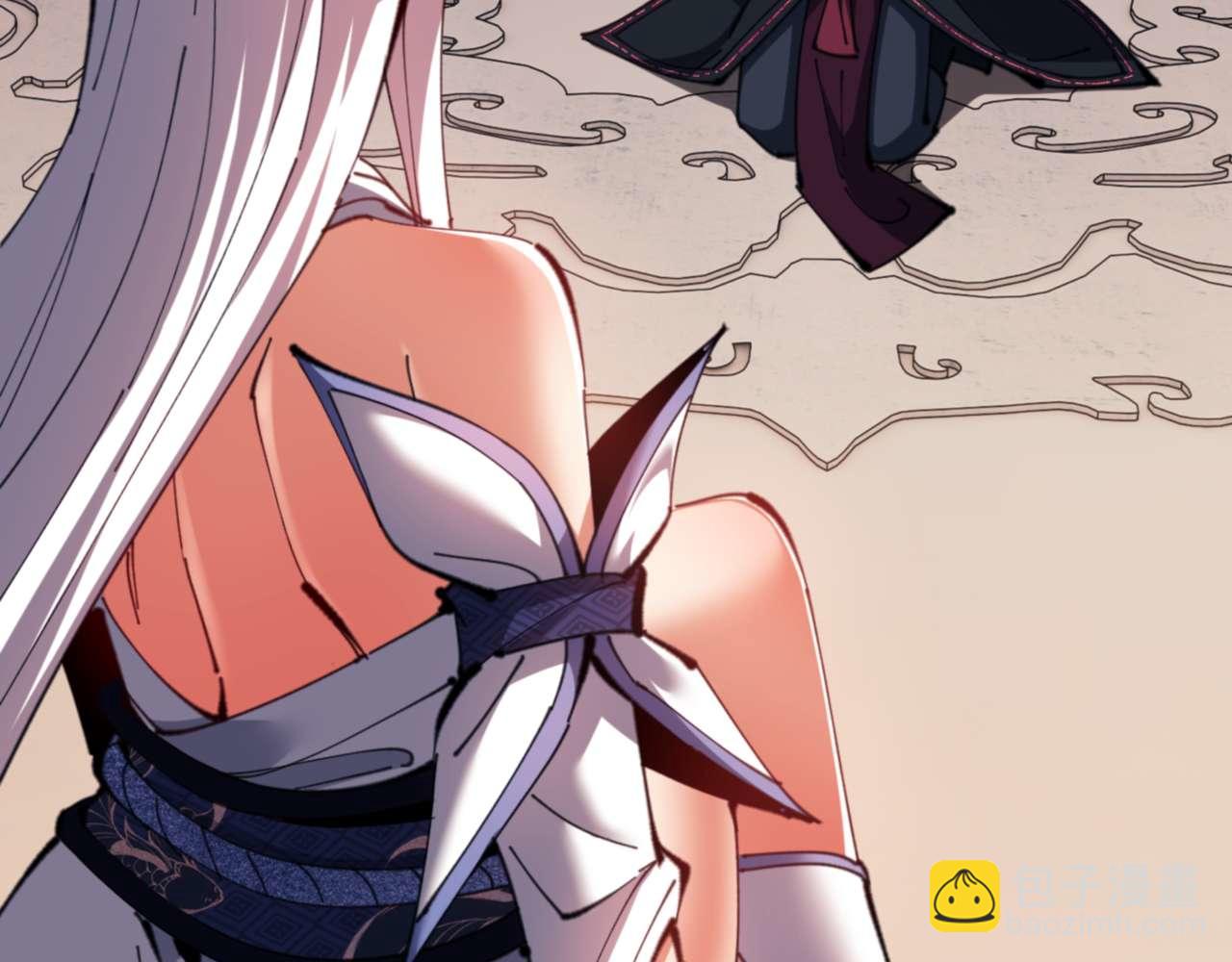 第85话 没想到你是这样的师尊(1/4)-第85话