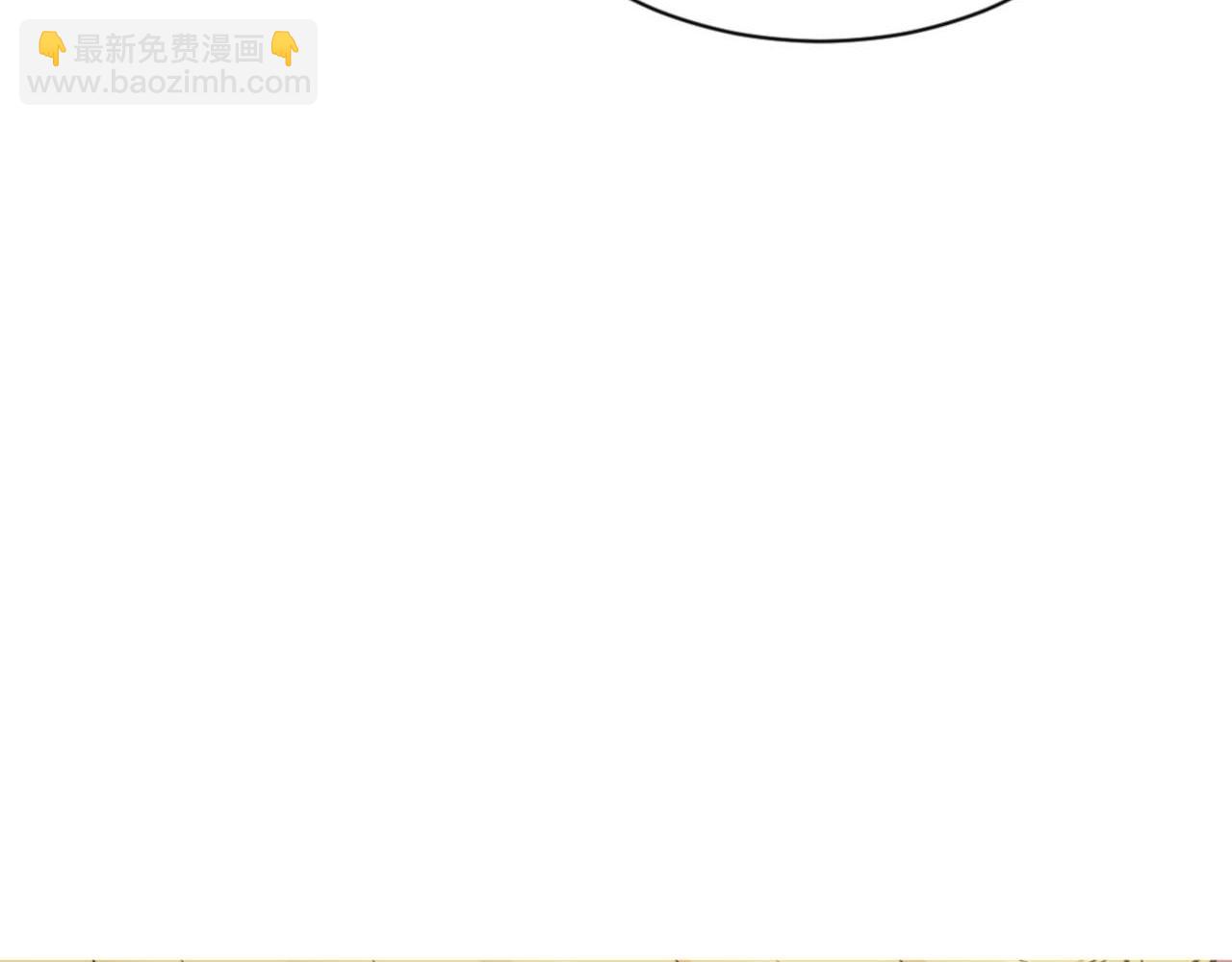 第85话 没想到你是这样的师尊(1/4)-第85话