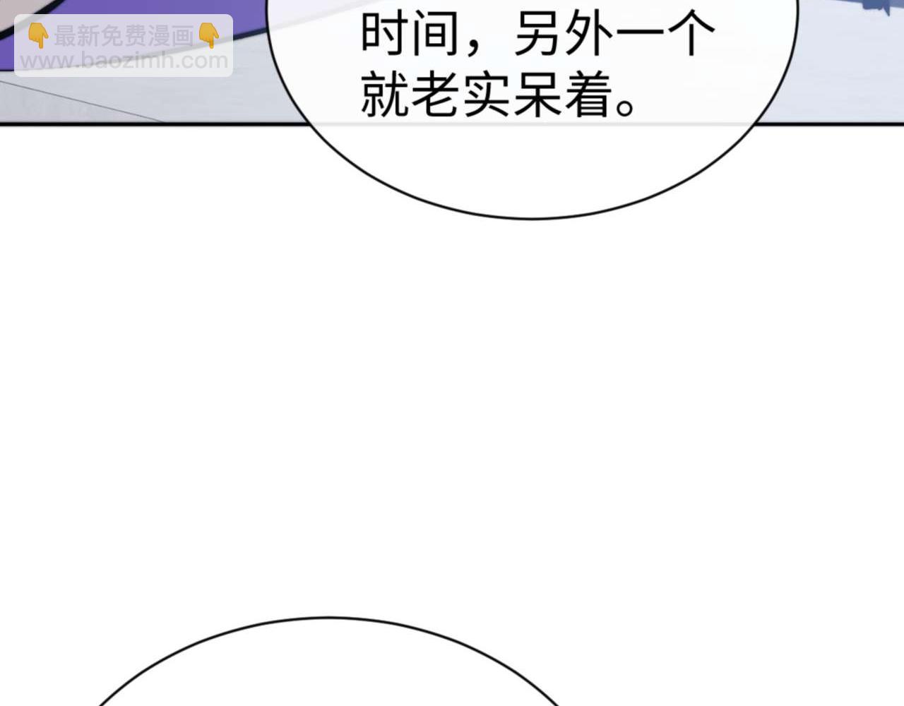 第87话 贤内助，随我进屋(1/4)-第87话