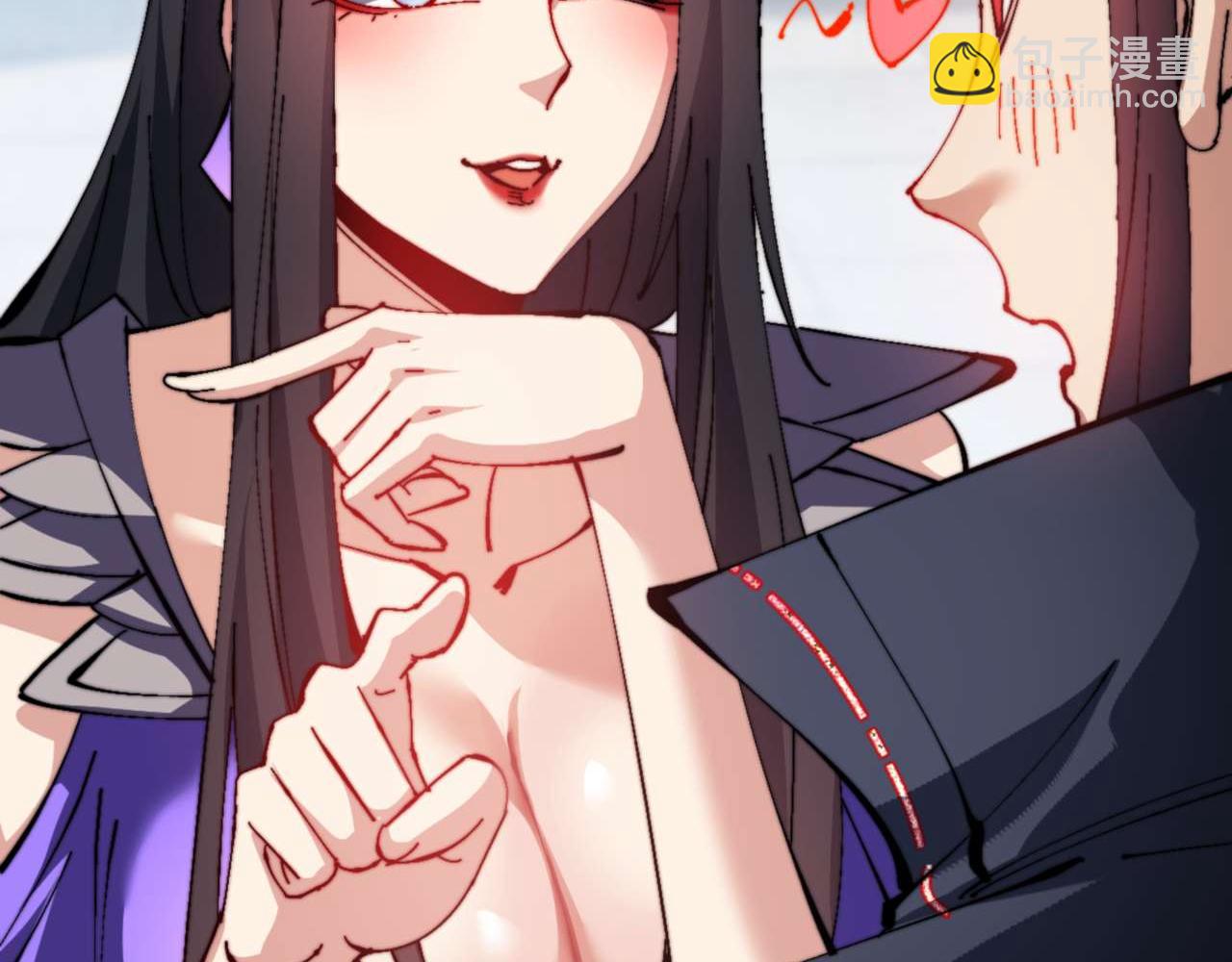 第87话 贤内助，随我进屋(1/4)-第87话