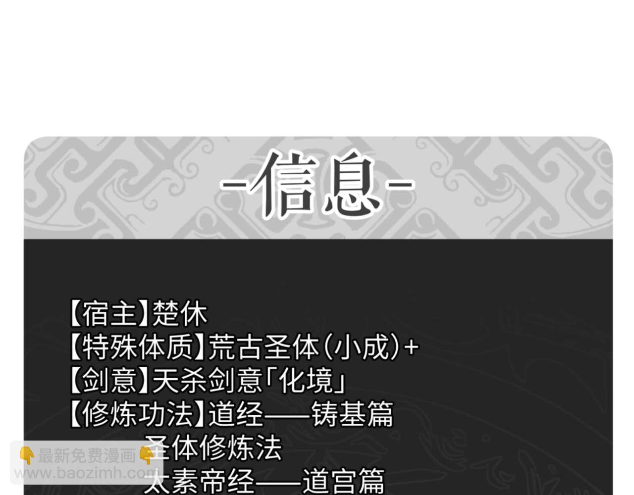 第87话 贤内助，随我进屋(1/4)-第87话