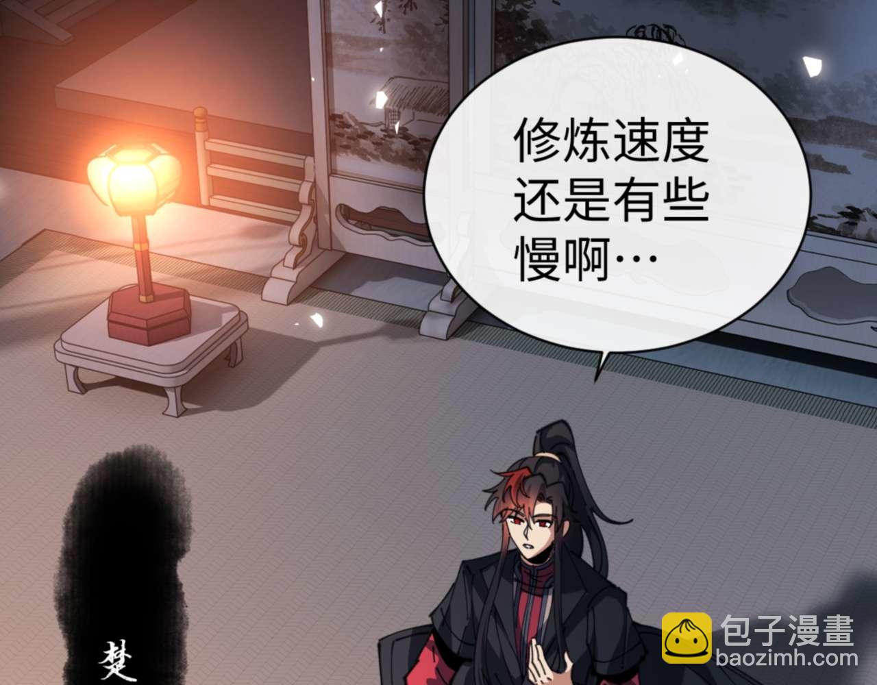 第87话 贤内助，随我进屋(1/4)-第87话