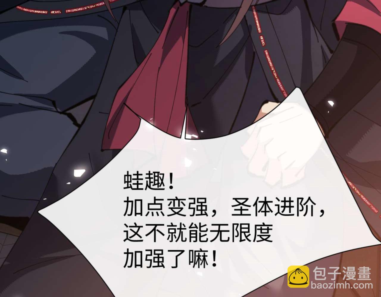 第87话 贤内助，随我进屋(1/4)-第87话