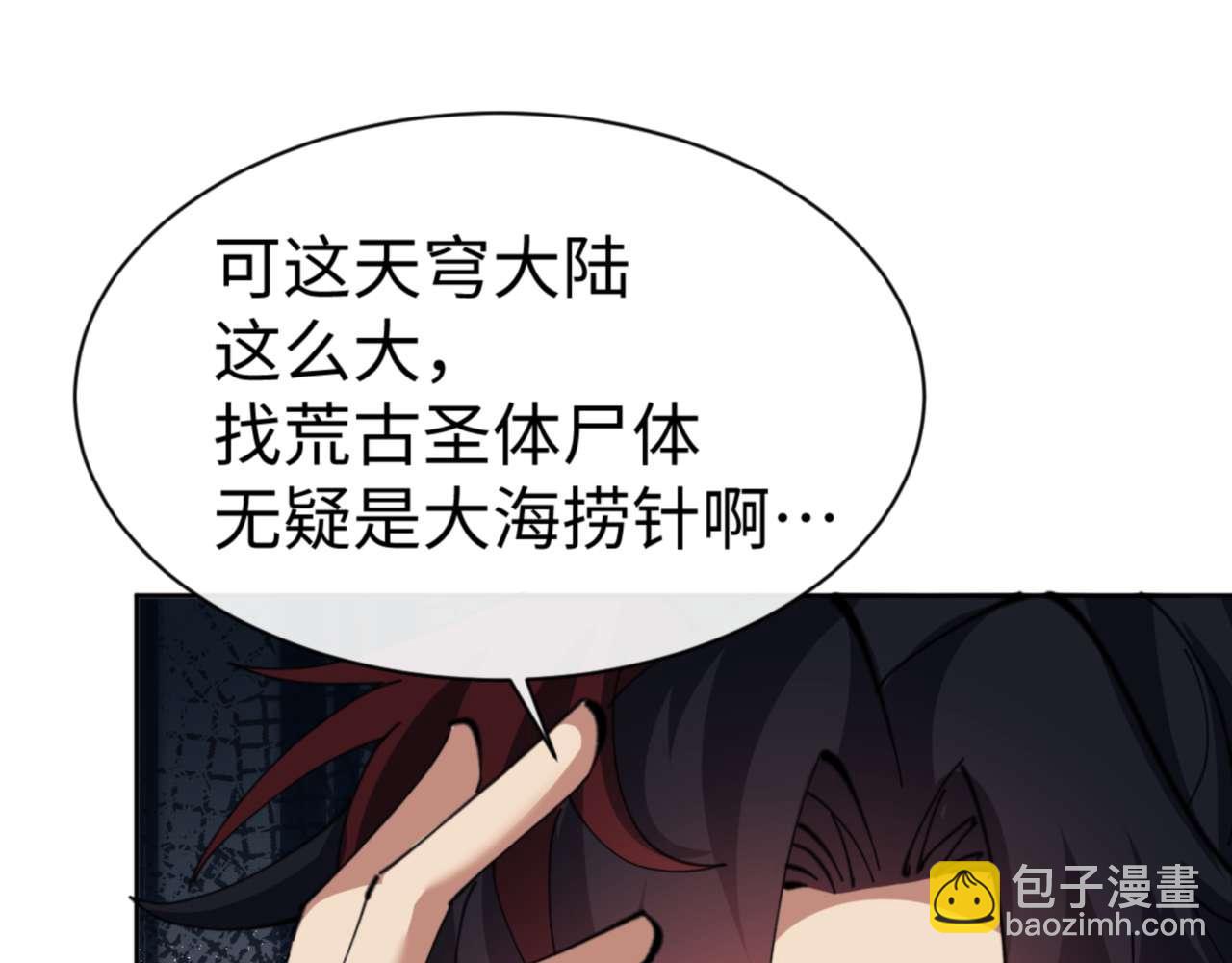 第87话 贤内助，随我进屋(1/4)-第87话