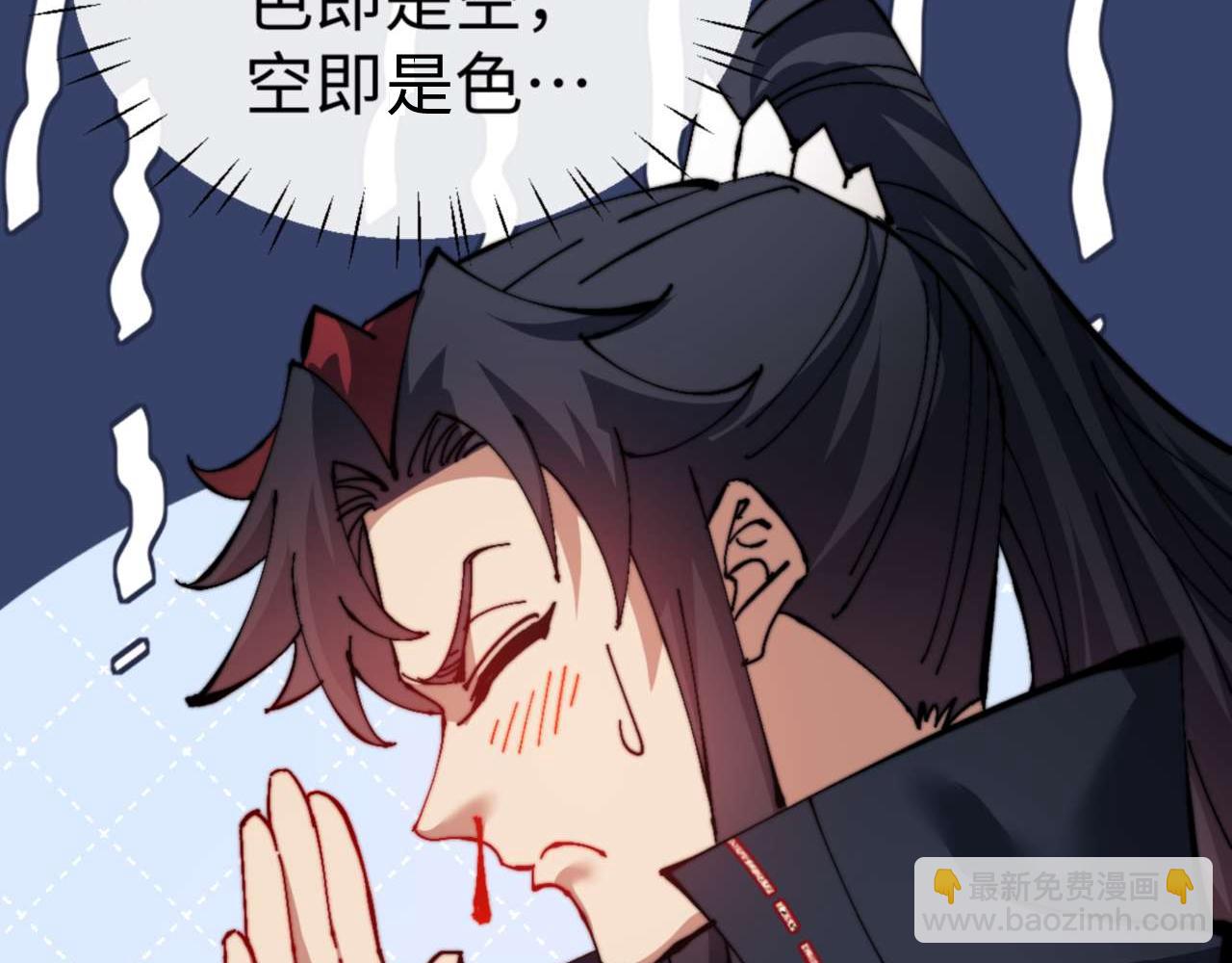 第87话 贤内助，随我进屋(1/4)-第87话