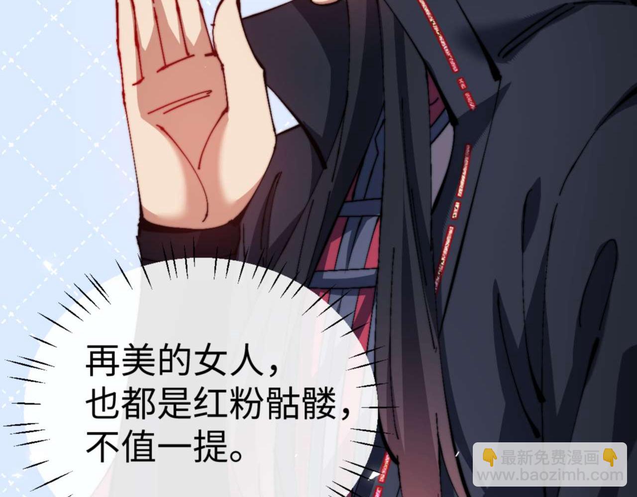 第87话 贤内助，随我进屋(1/4)-第87话