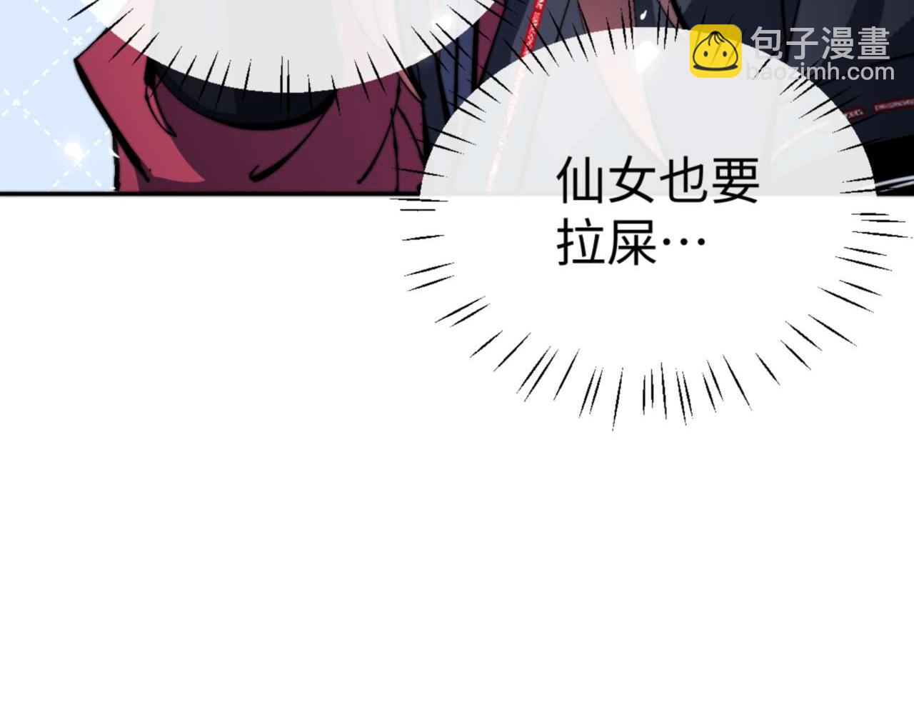 第87话 贤内助，随我进屋(1/4)-第87话