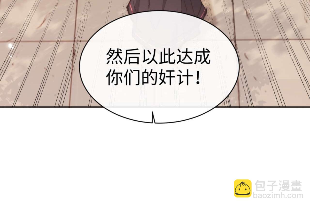 第89话 让我脸红心跳？(1/4)-第89话