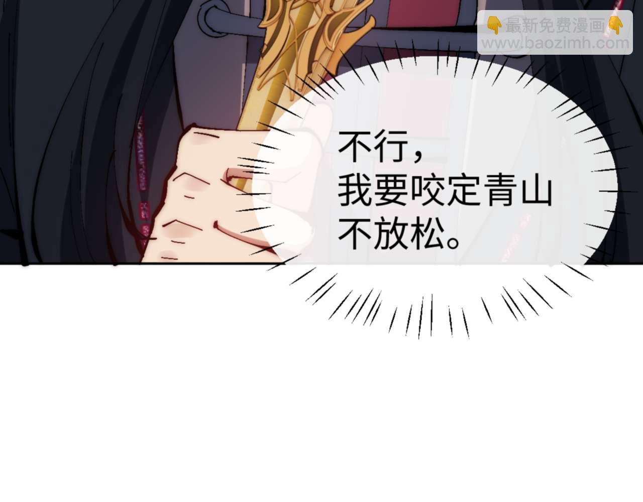 第89话 让我脸红心跳？(1/4)-第89话