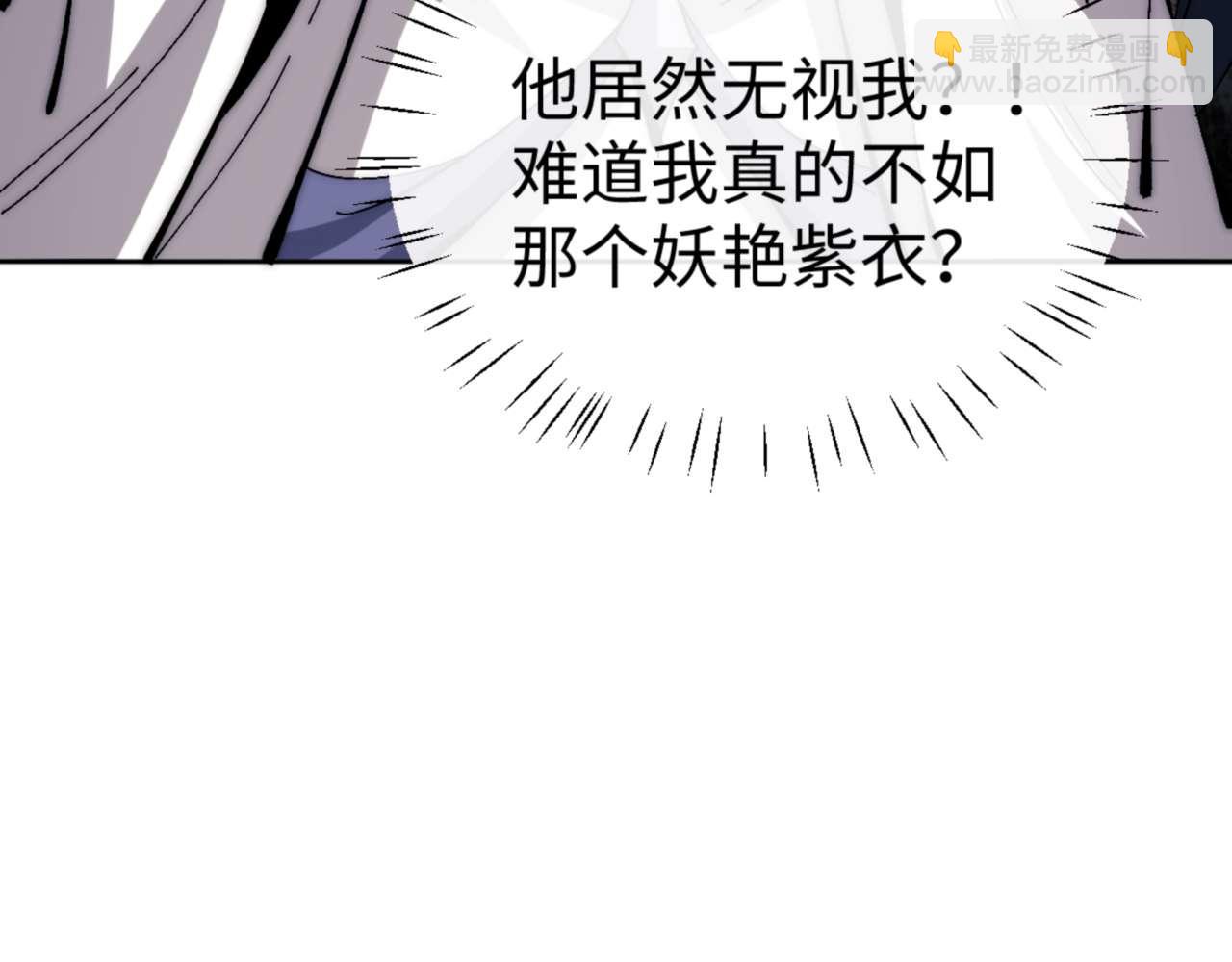 第89话 让我脸红心跳？(1/4)-第89话