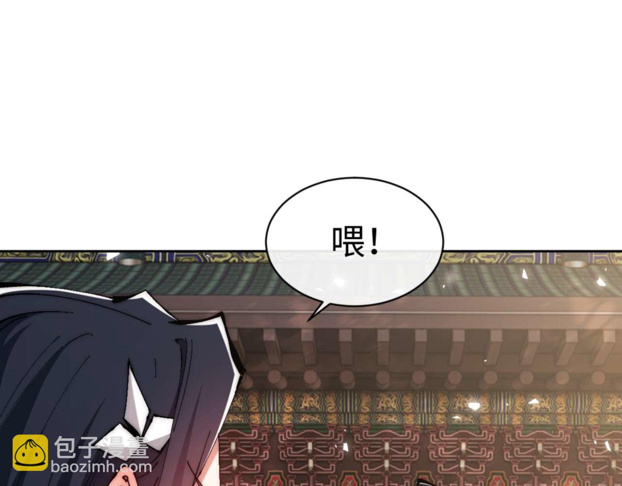 第89话 让我脸红心跳？(1/4)-第89话