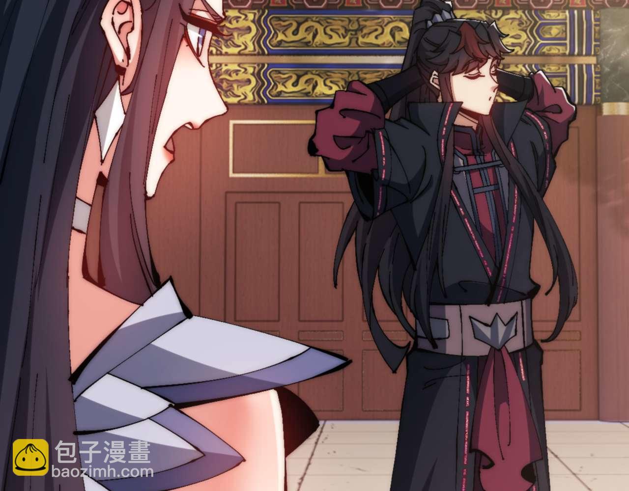 第89话 让我脸红心跳？(1/4)-第89话