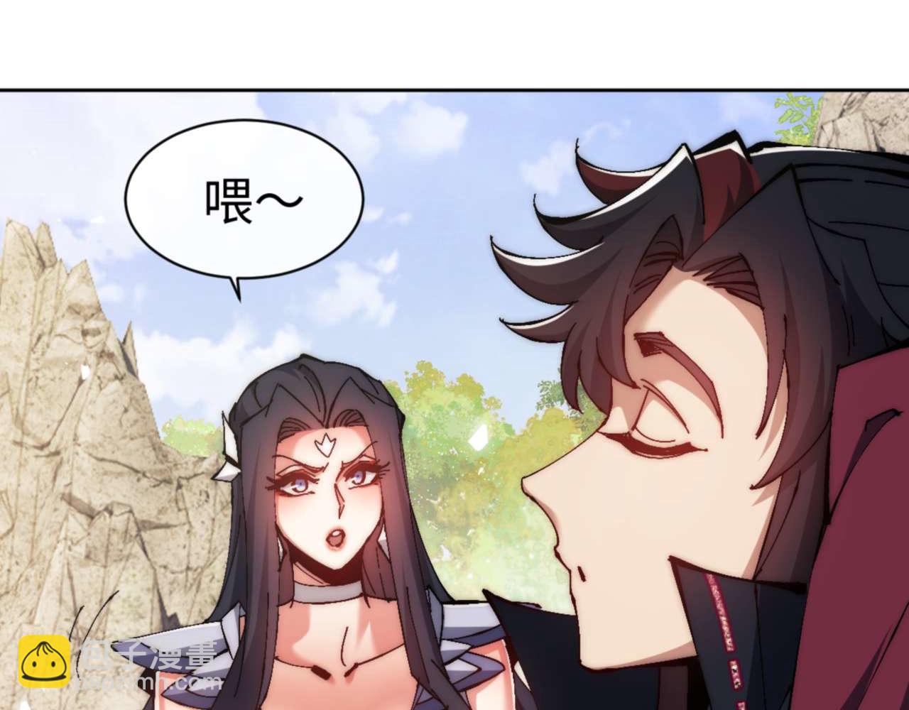 第89话 让我脸红心跳？(1/4)-第89话