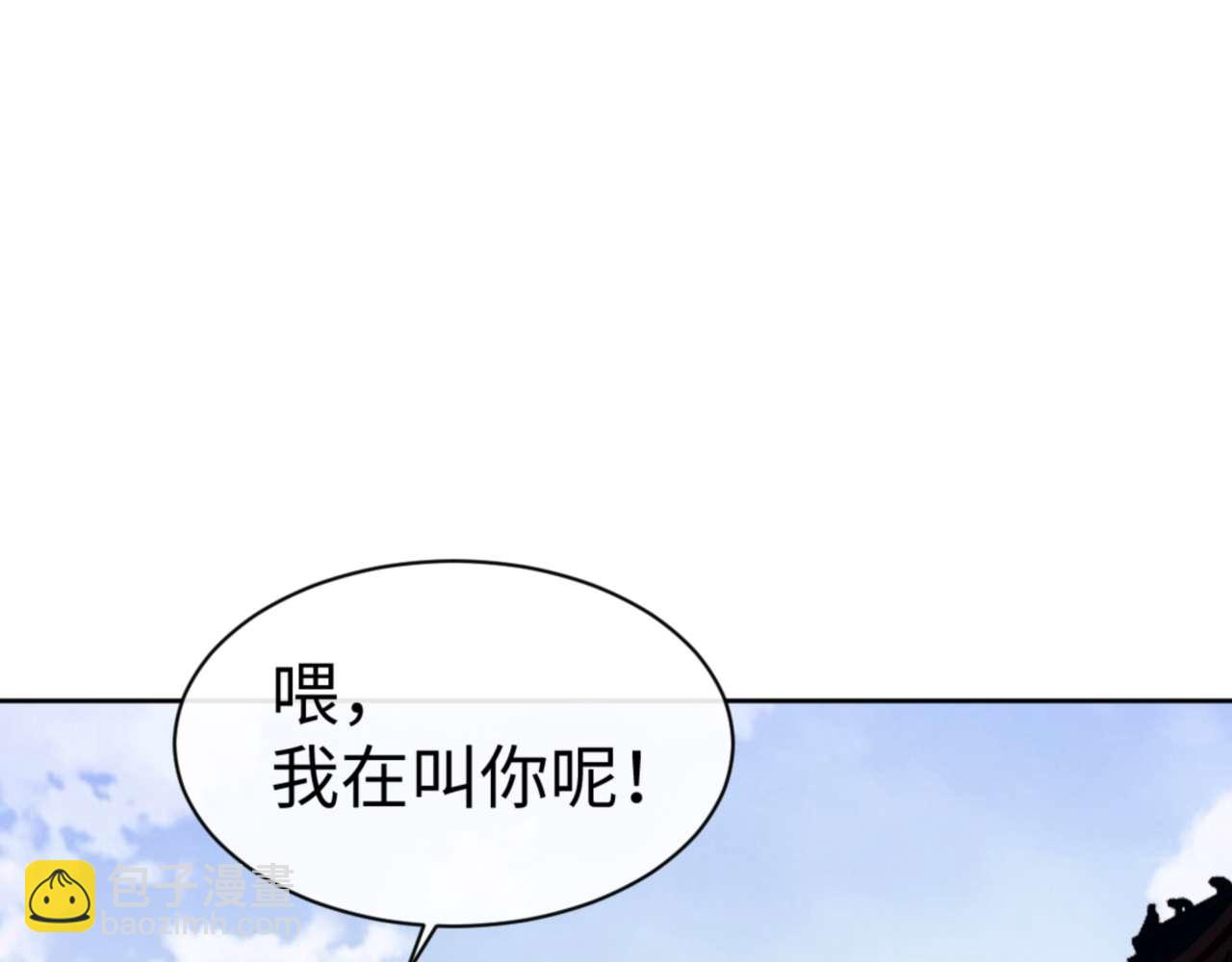 第89话 让我脸红心跳？(1/4)-第89话