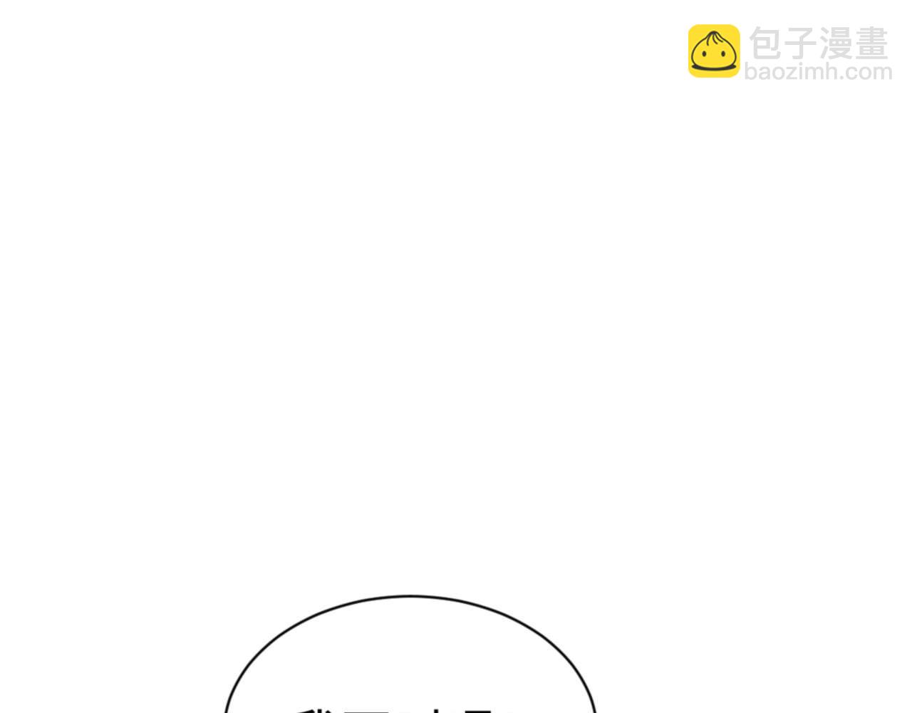 第89话 让我脸红心跳？(1/4)-第89话