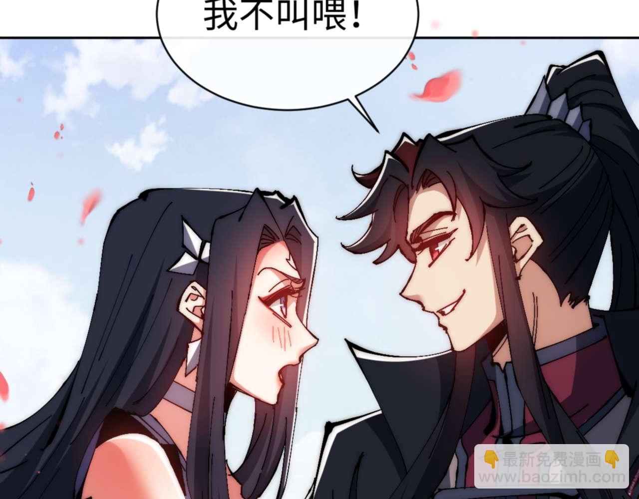 第89话 让我脸红心跳？(1/4)-第89话