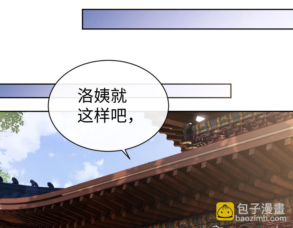 第89话 让我脸红心跳？(1/4)-第89话