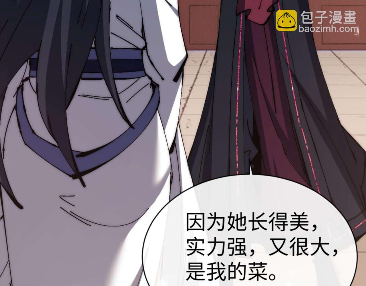 第89话 让我脸红心跳？(1/4)-第89话