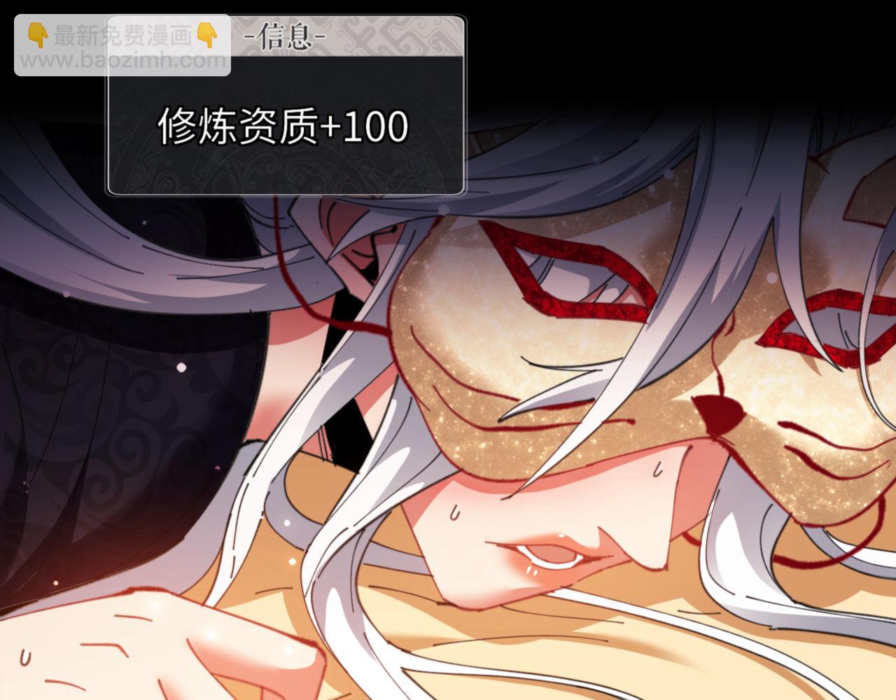 第9话 师妹对我有何企图？(1/3)-第9话