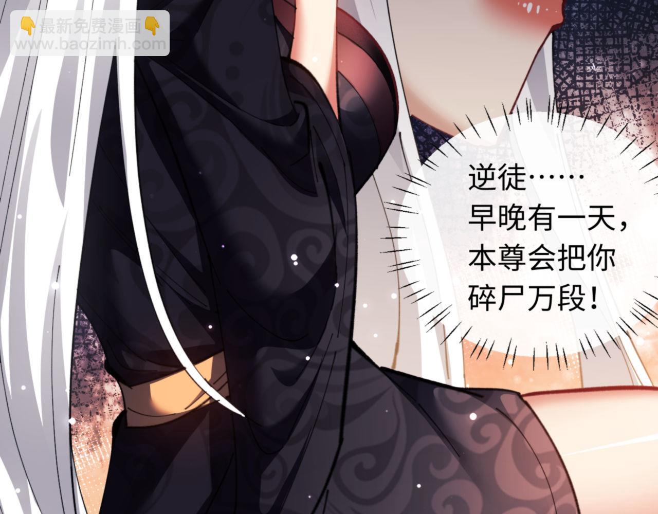 第9话 师妹对我有何企图？(1/3)-第9话