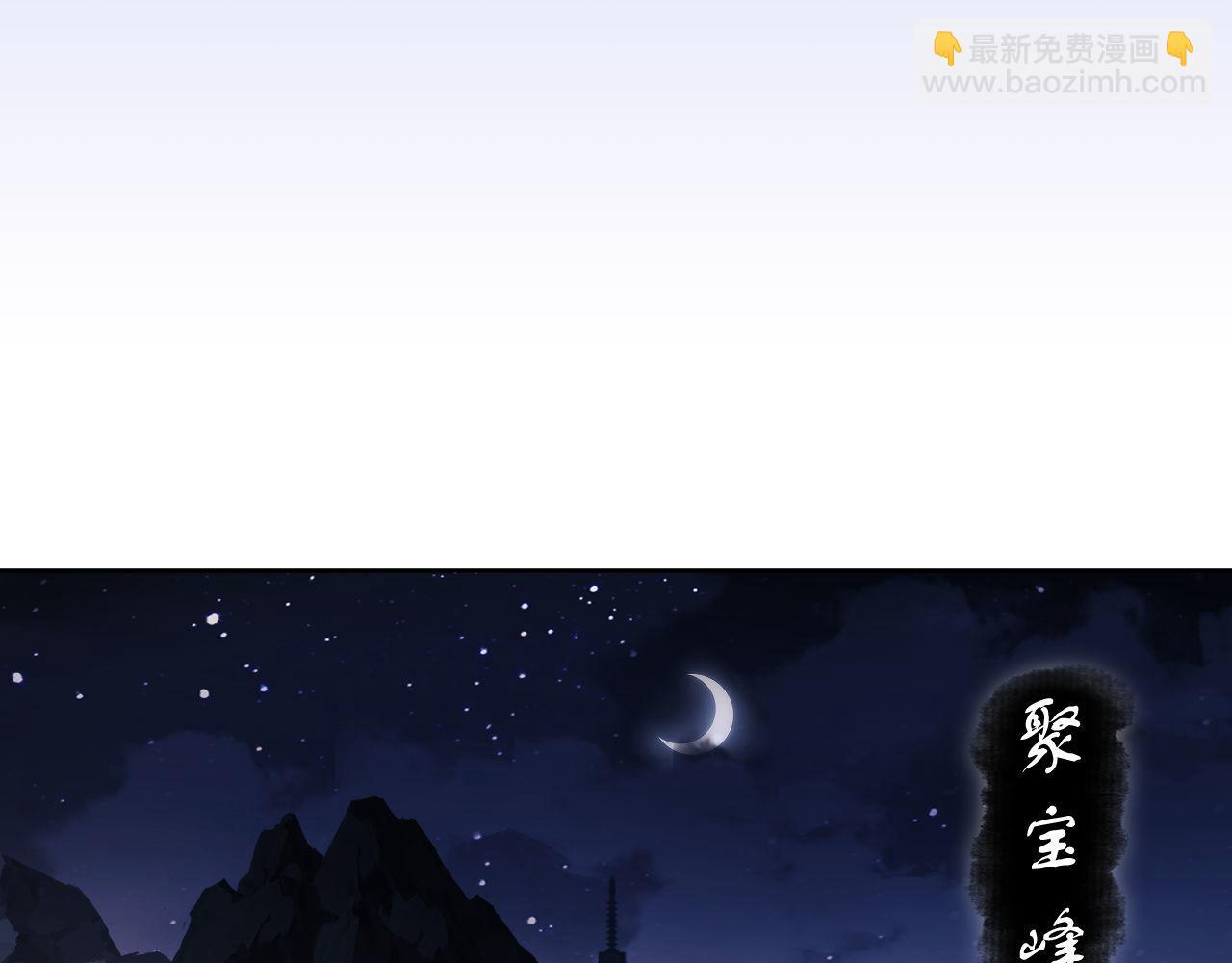 第9话 师妹对我有何企图？(1/3)-第9话