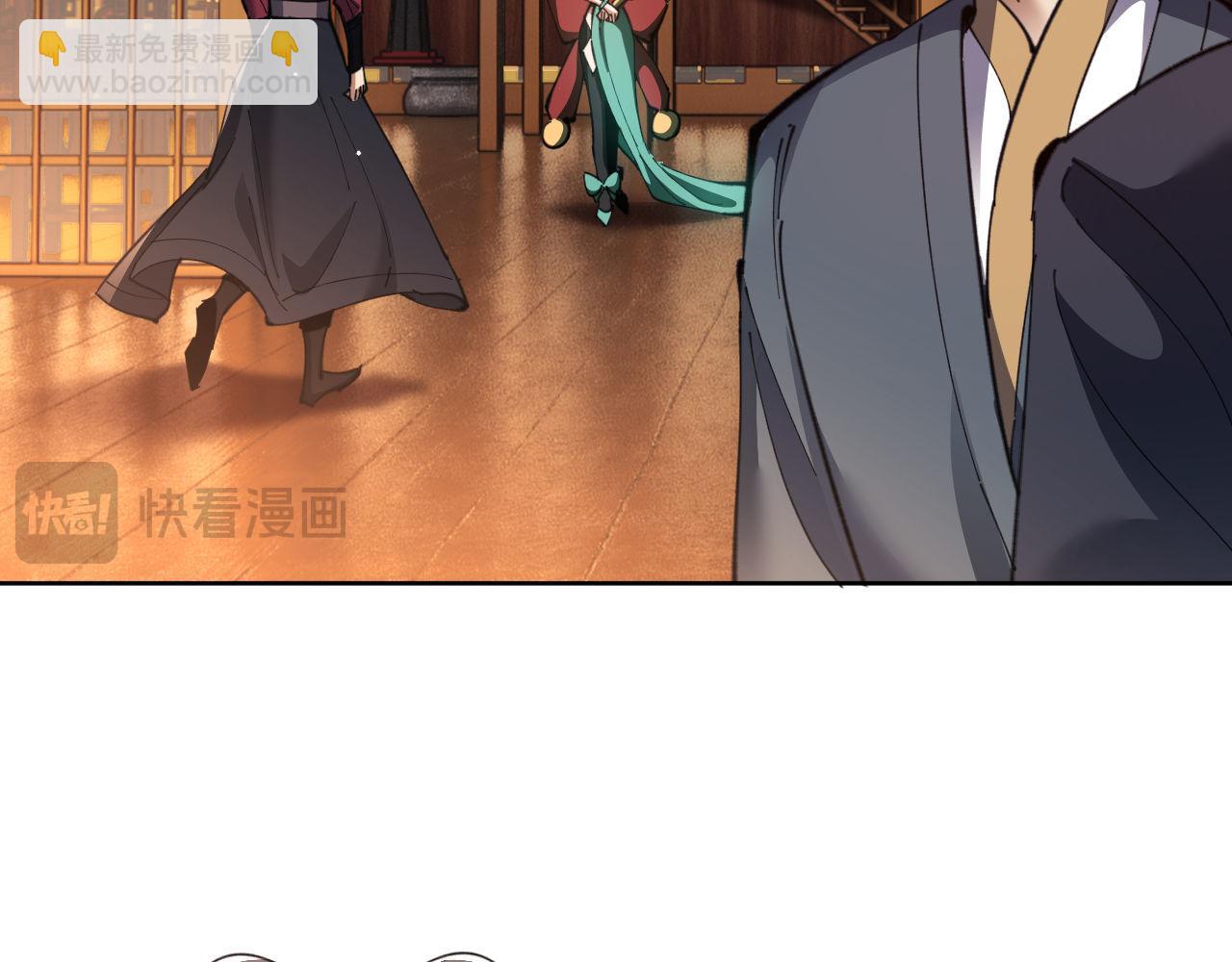 第9话 师妹对我有何企图？(1/3)-第9话