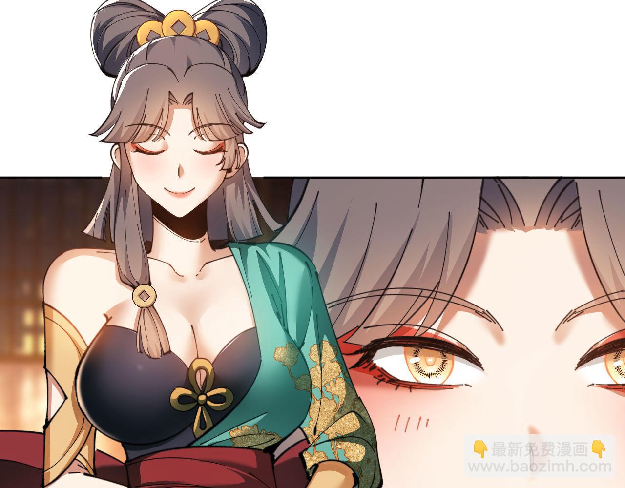 第9话 师妹对我有何企图？(1/3)-第9话