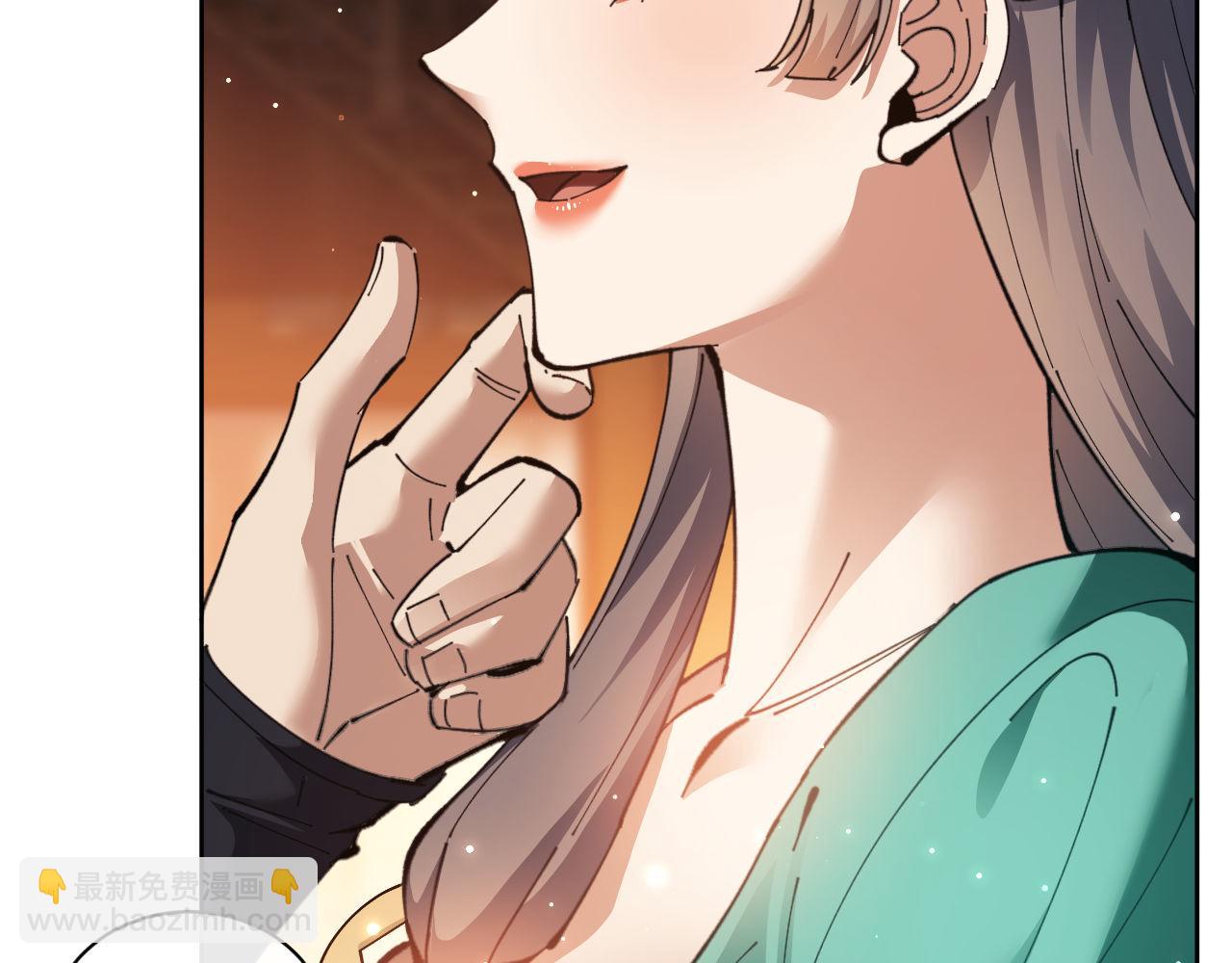 第9话 师妹对我有何企图？(1/3)-第9话