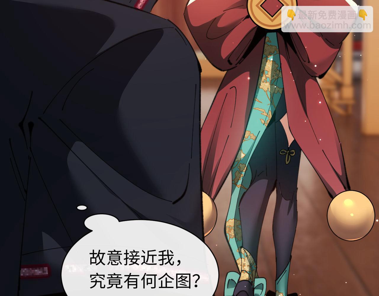 第9话 师妹对我有何企图？(1/3)-第9话