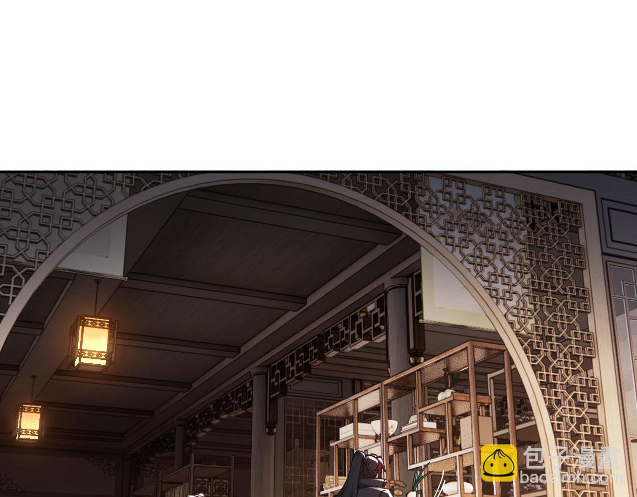 第9话 师妹对我有何企图？(1/3)-第9话