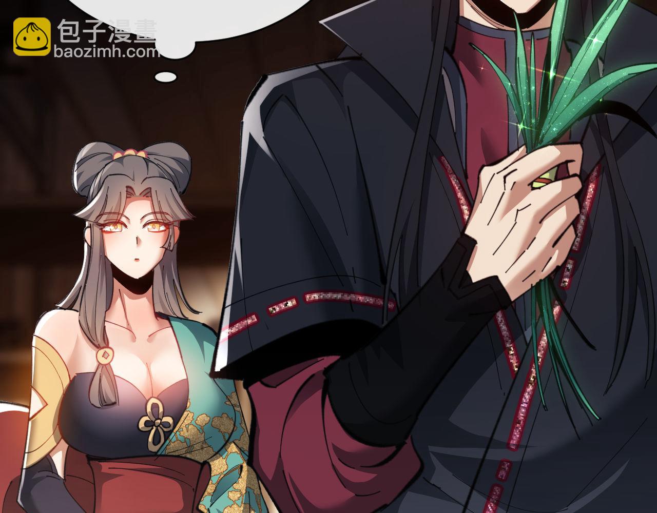 第9话 师妹对我有何企图？(1/3)-第9话