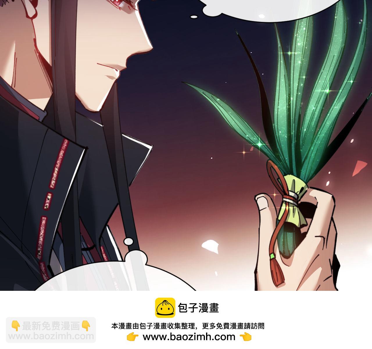 第9话 师妹对我有何企图？(1/3)-第9话