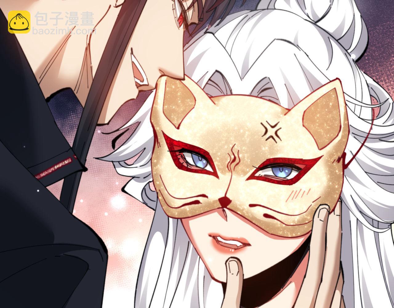 第9话 师妹对我有何企图？(1/3)-第9话