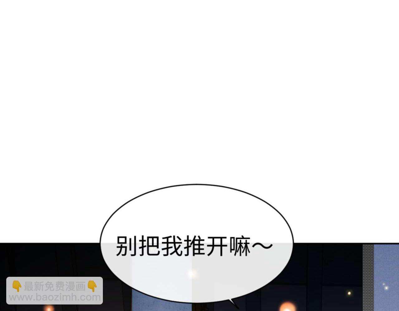 第91话 插花弄玉(1/4)-第91话