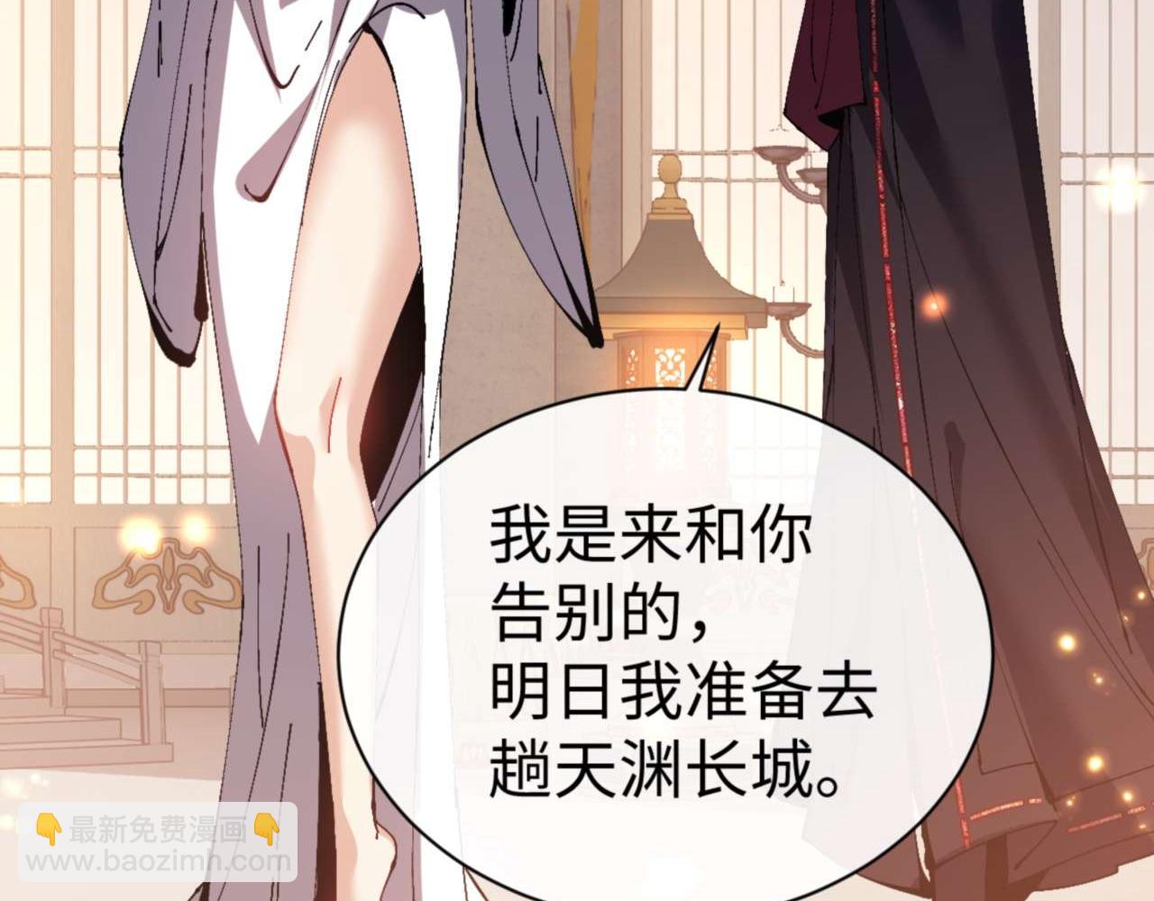 第91话 插花弄玉(1/4)-第91话