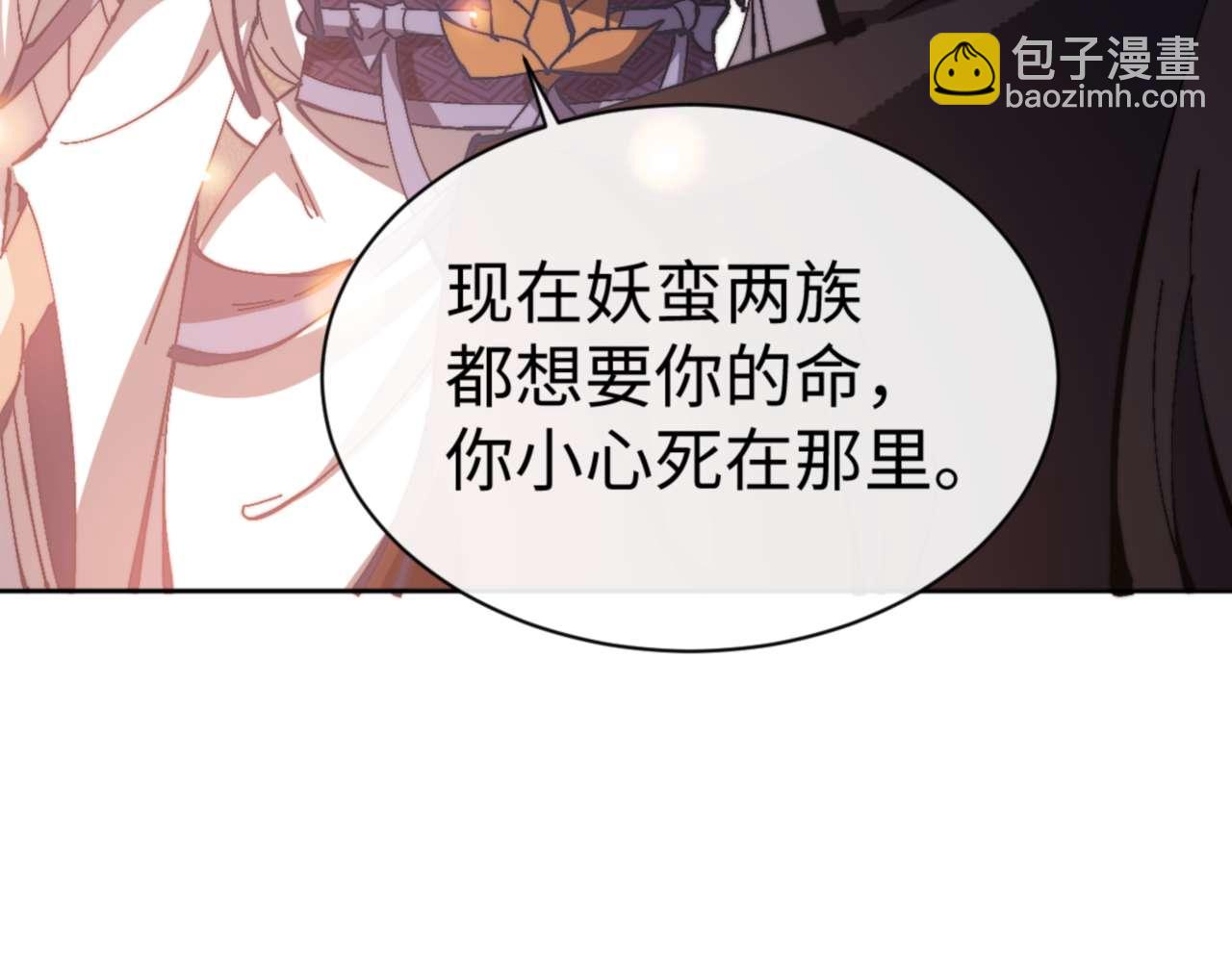 第91话 插花弄玉(1/4)-第91话