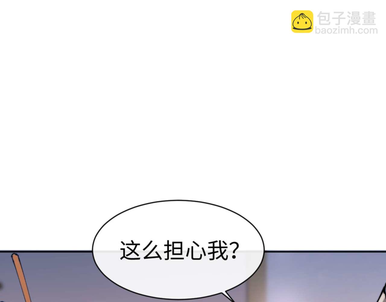 第91话 插花弄玉(1/4)-第91话