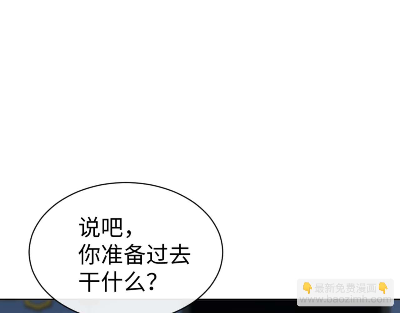 第91话 插花弄玉(1/4)-第91话