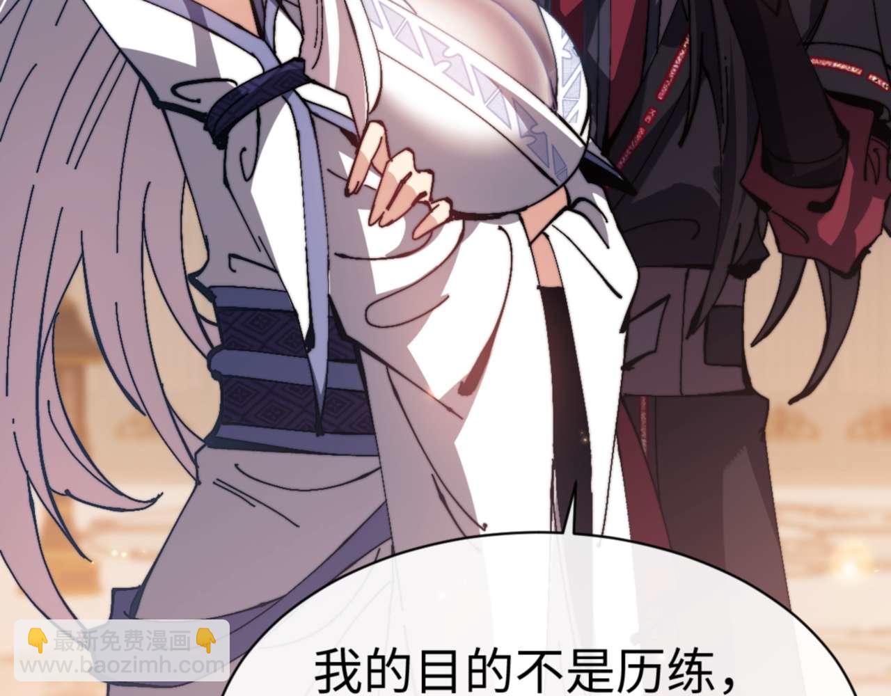 第91话 插花弄玉(1/4)-第91话