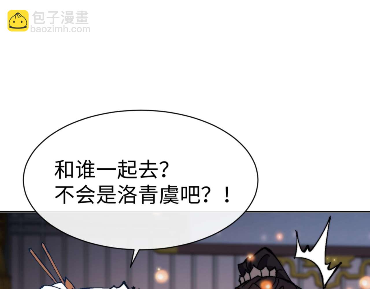 第91话 插花弄玉(1/4)-第91话