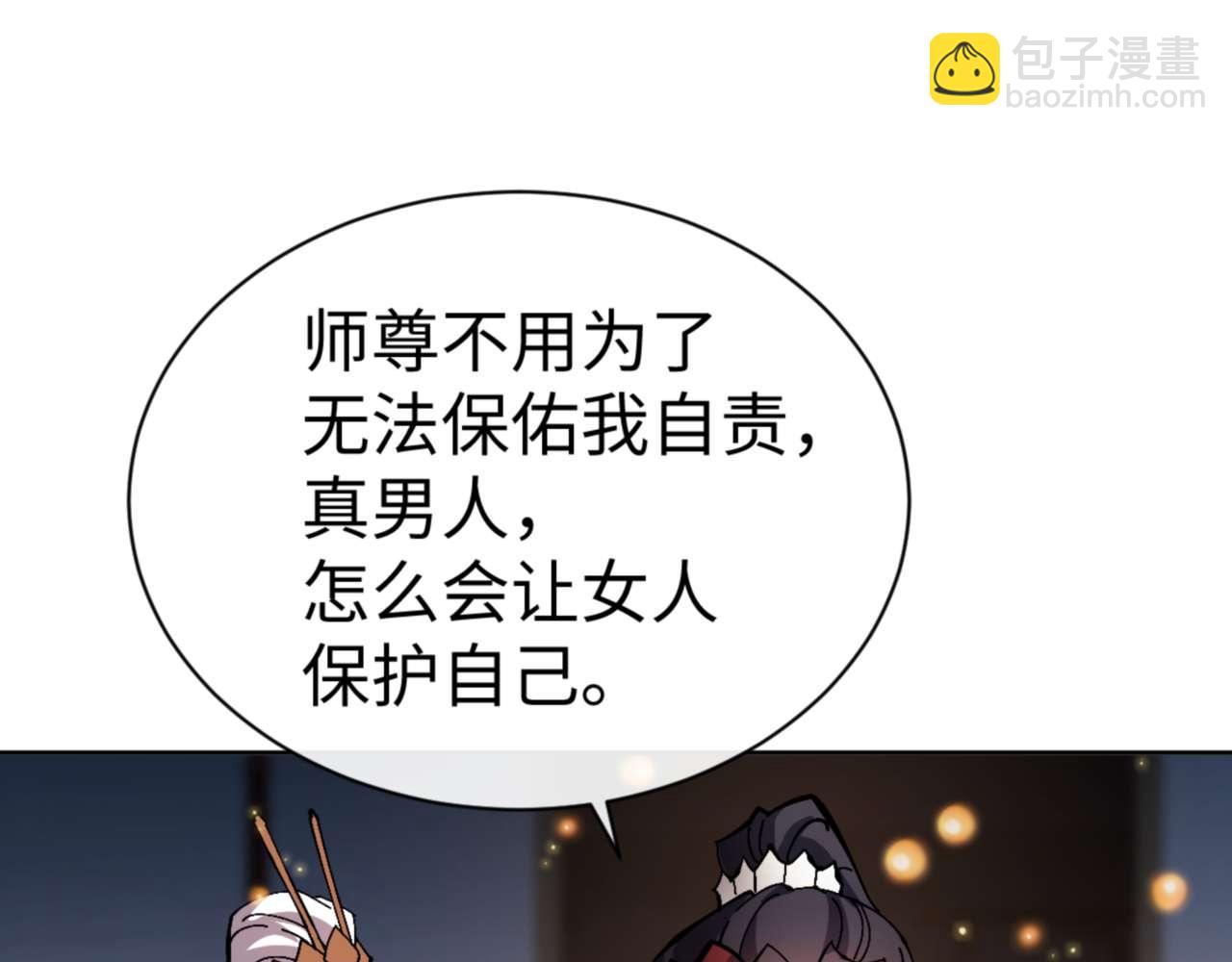 第91话 插花弄玉(1/4)-第91话